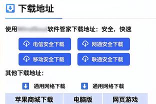 记者：风波下泰山战海港至关重要，若输球会有各种杜撰只差解散